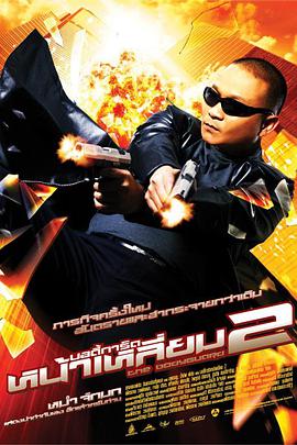 金海杰